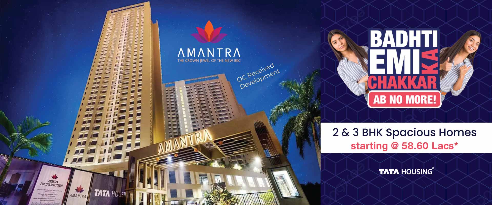 2 BHK at Tata Amantra