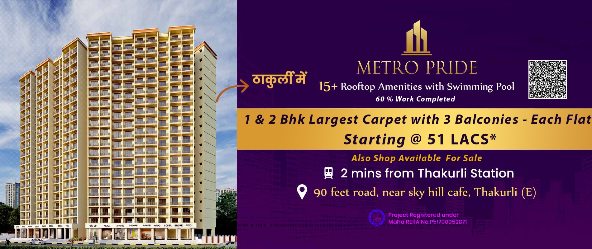 RERA approved projects in Thakurli