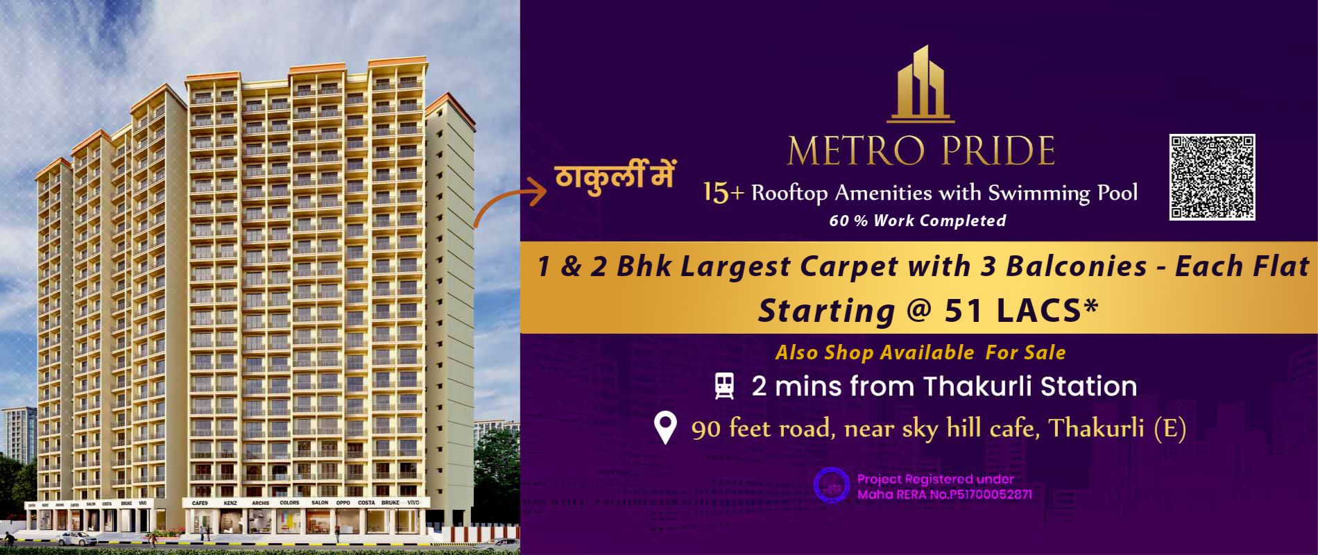 New Ready Possession Flats in Thakurli