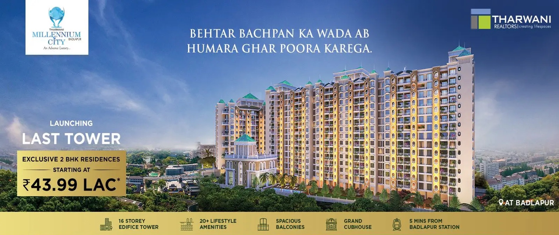 Badlapur Flat Price
