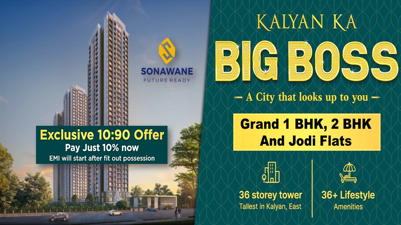 Premium 1 & 2 BHK Flats in Kalyan East | Krishna Trident by Sonawane Group