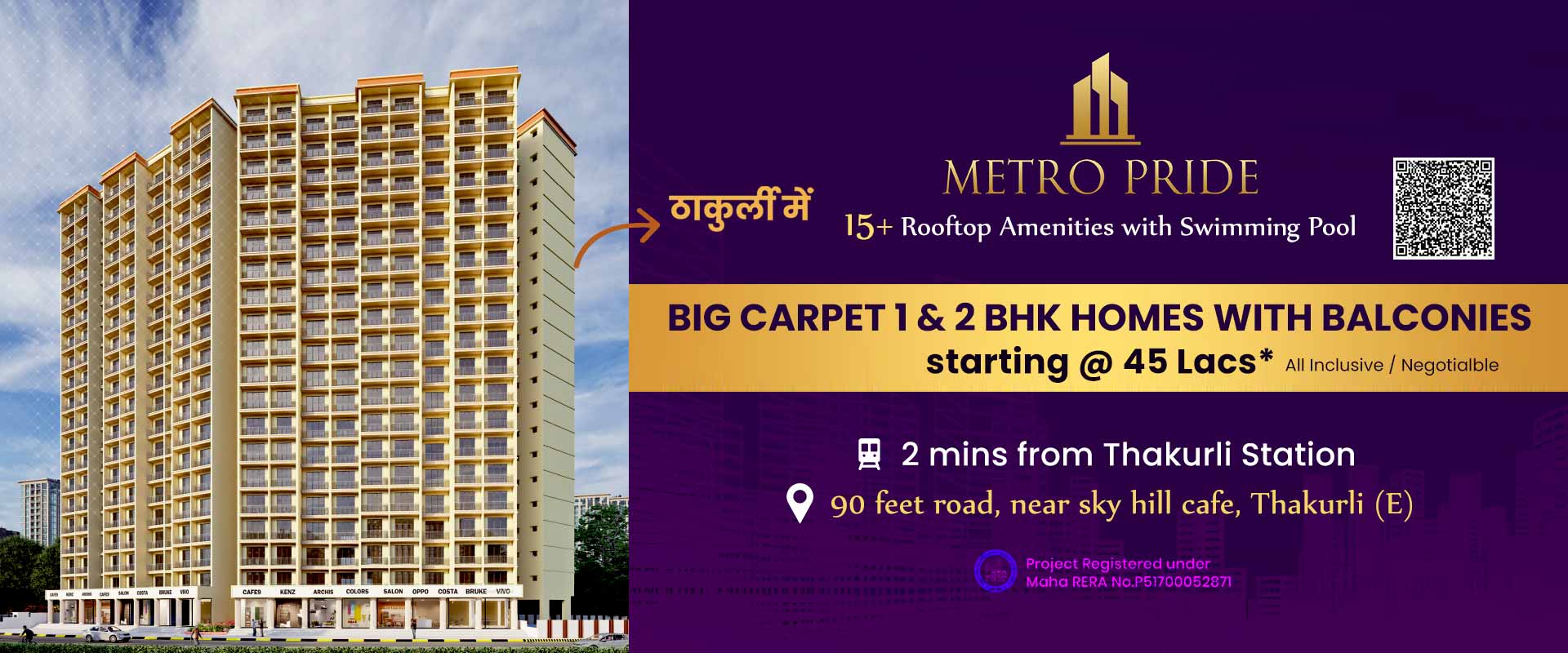 metro pride dombivli | metro pride 2 bhk