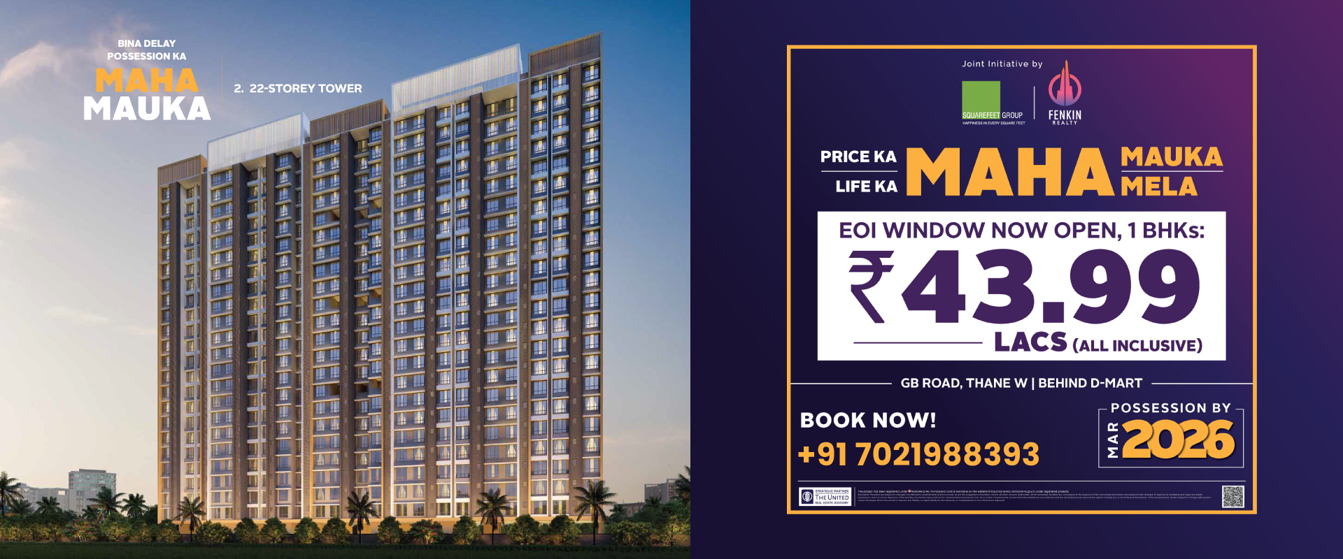 Thane MAHA MAUKA