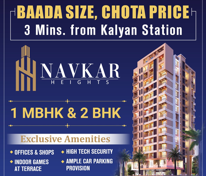 Office Space For Sale At Shivaji Chowk