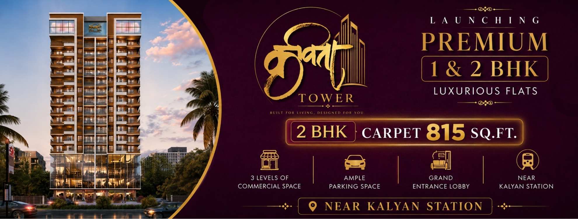 Sharda Serene Address