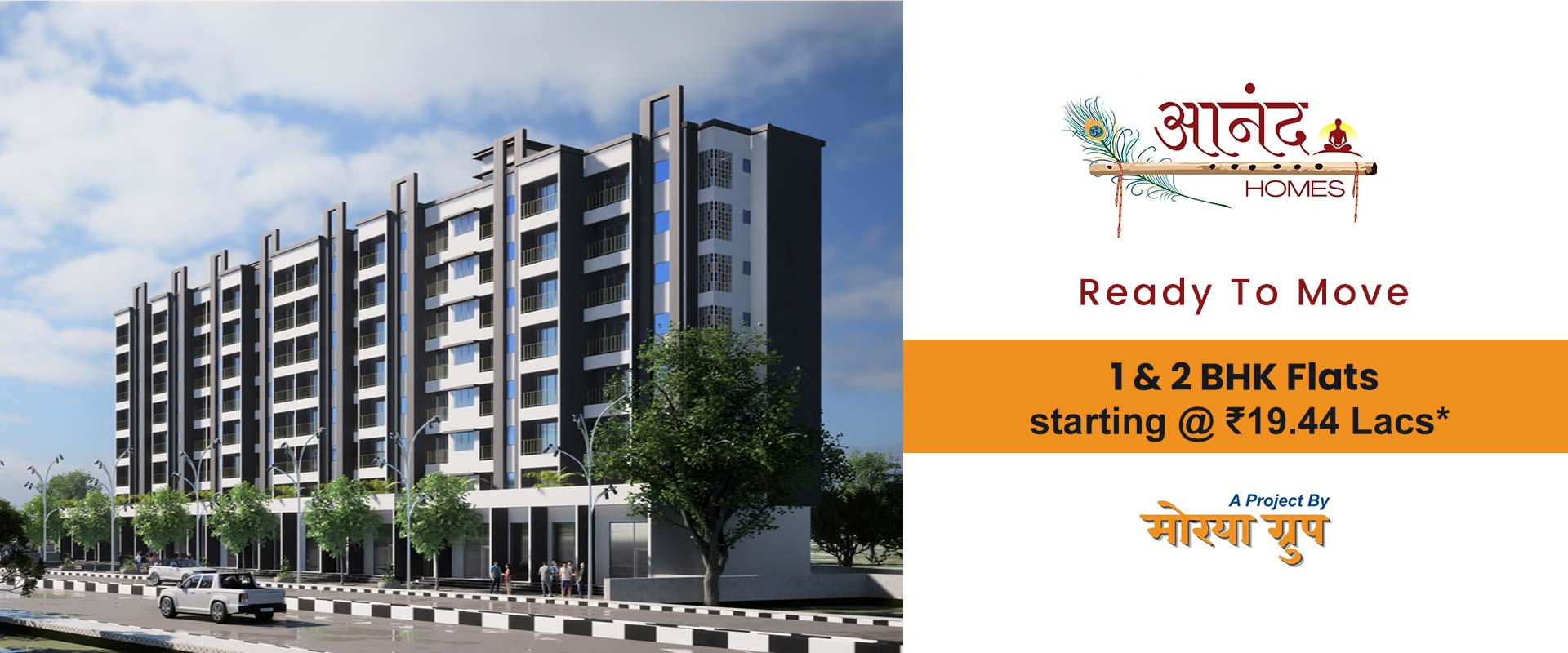 Anand Homes Floor Plan