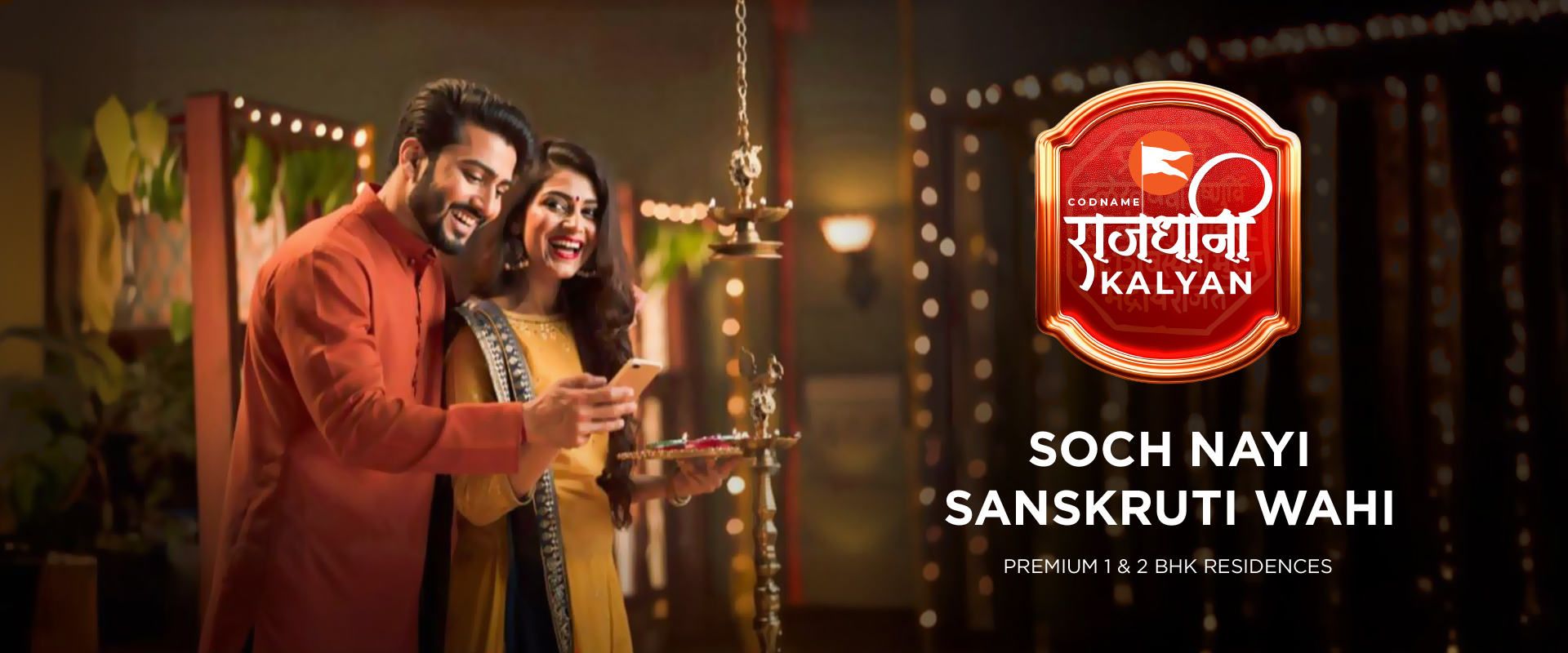 Shree Sai Rajdhani Kalyan – 1 & 2 BHK Flats with Retail Spaces in Kalyan West