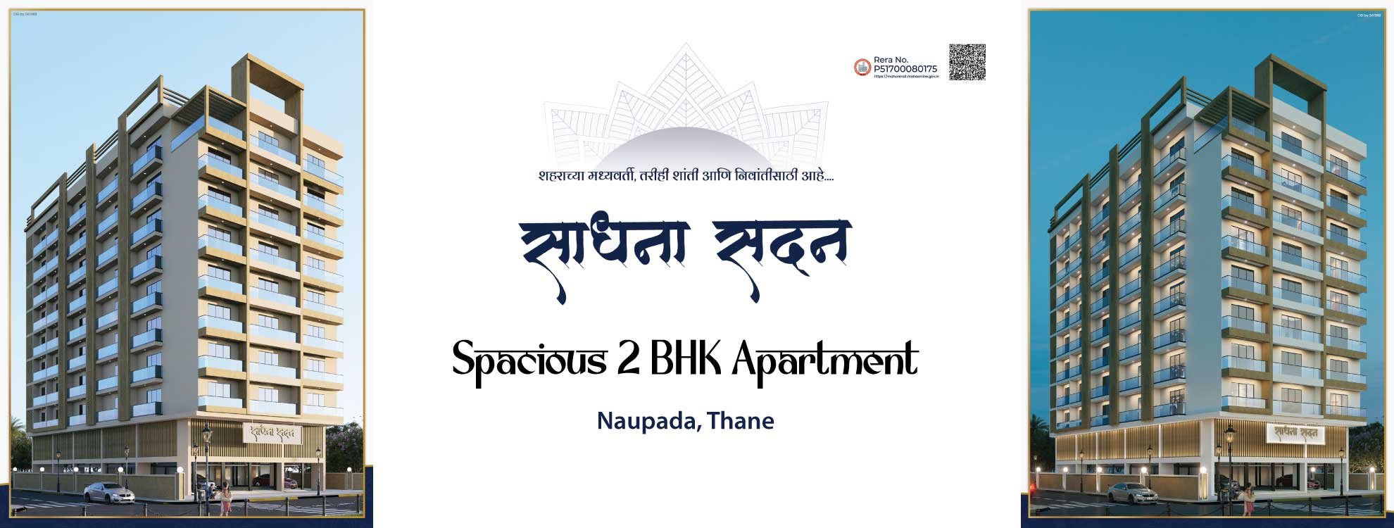 2BHK Flat for Sale in Thane West