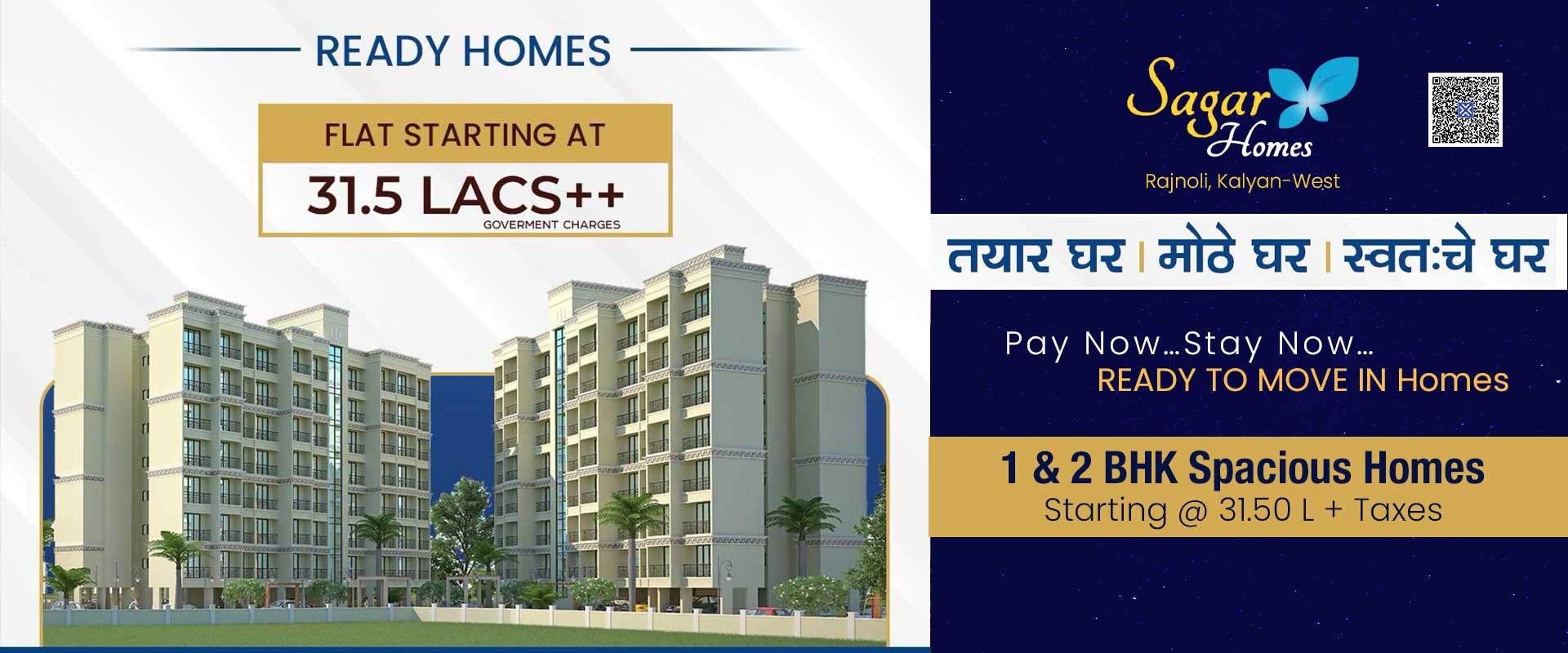 Bhiwandi 2 BHK Flat Price Starting at ₹44.99 Lakhs | Sagar Homes Apartments
