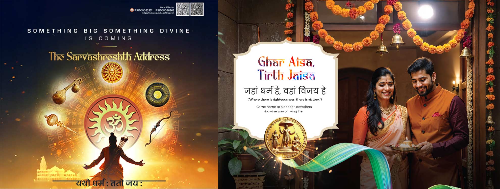 Saket Ayodhya City by Saket Group | 1, 2, 3 and 4 BHK Luxury Homes in Kalyan East