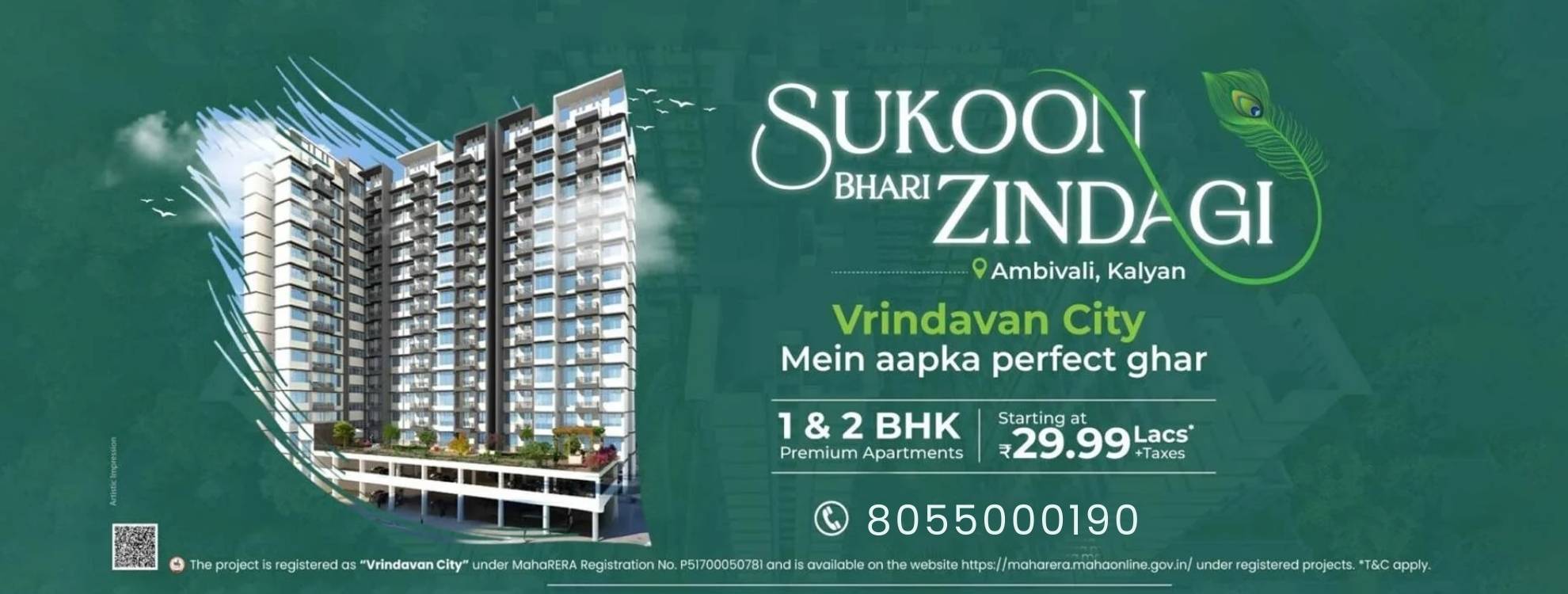 Vrindavan City Contact Number