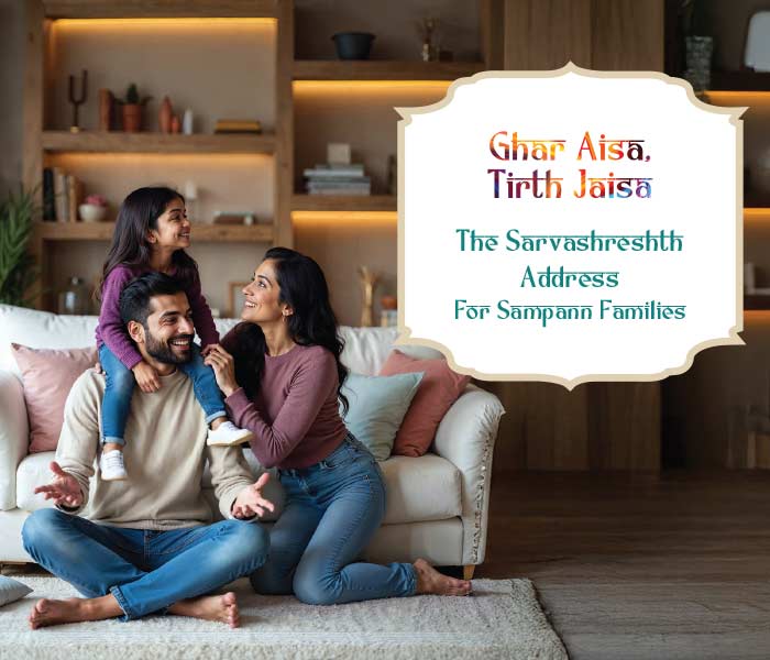 Saket Ayodhya City Kalyan