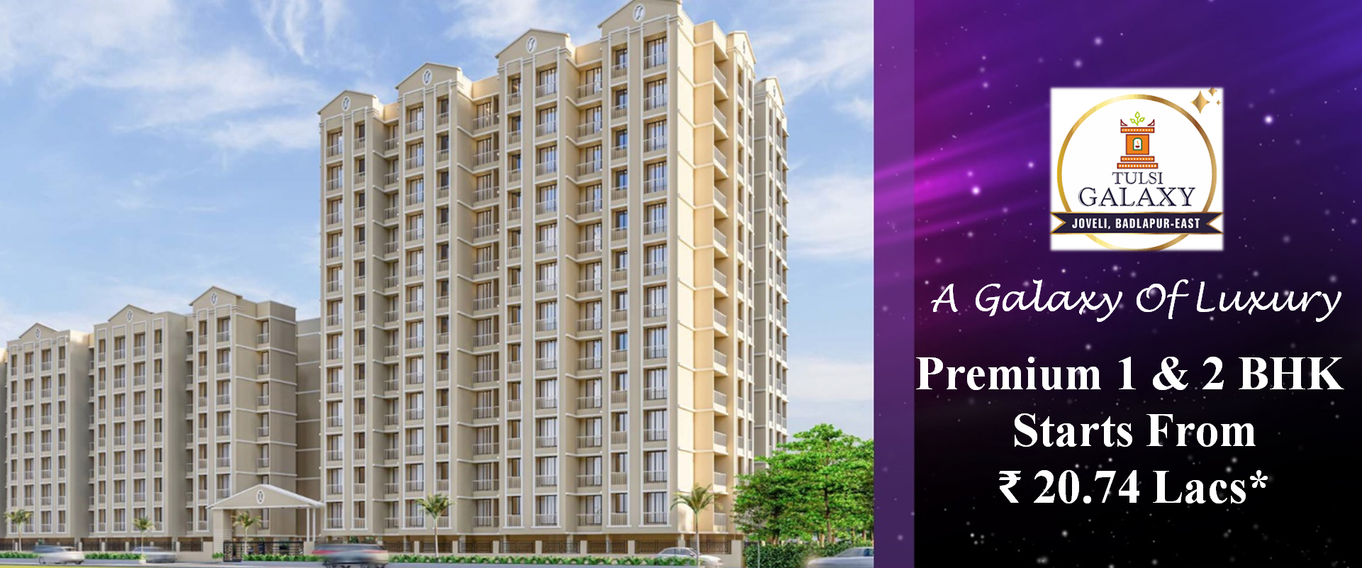 Tulsi Galaxy