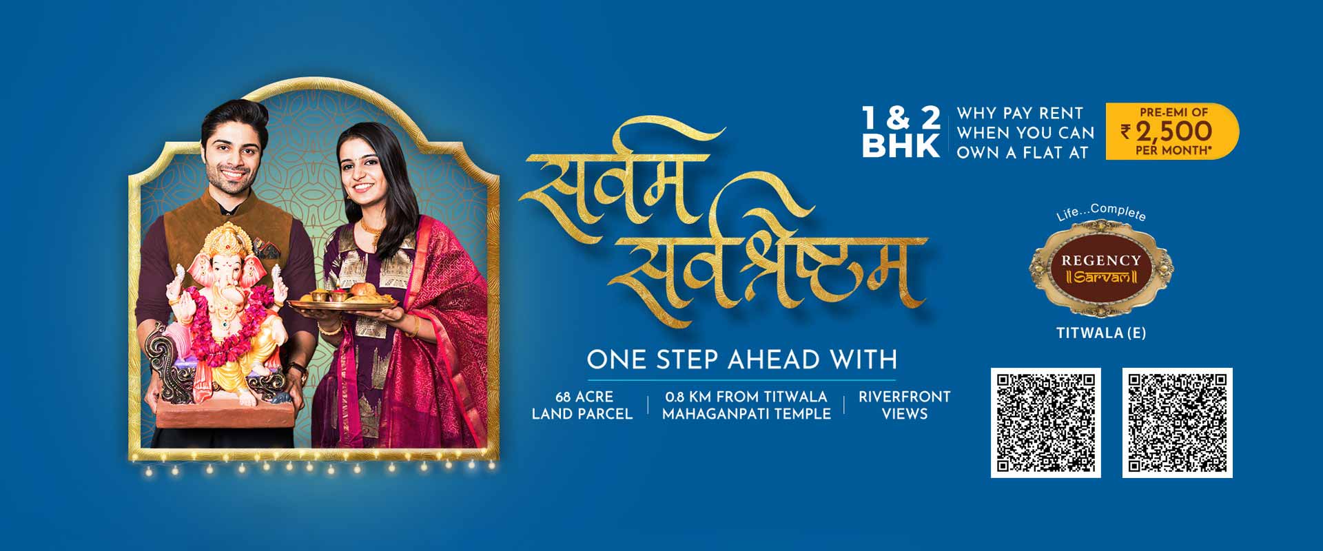 1 Bhk Flat In Titwala