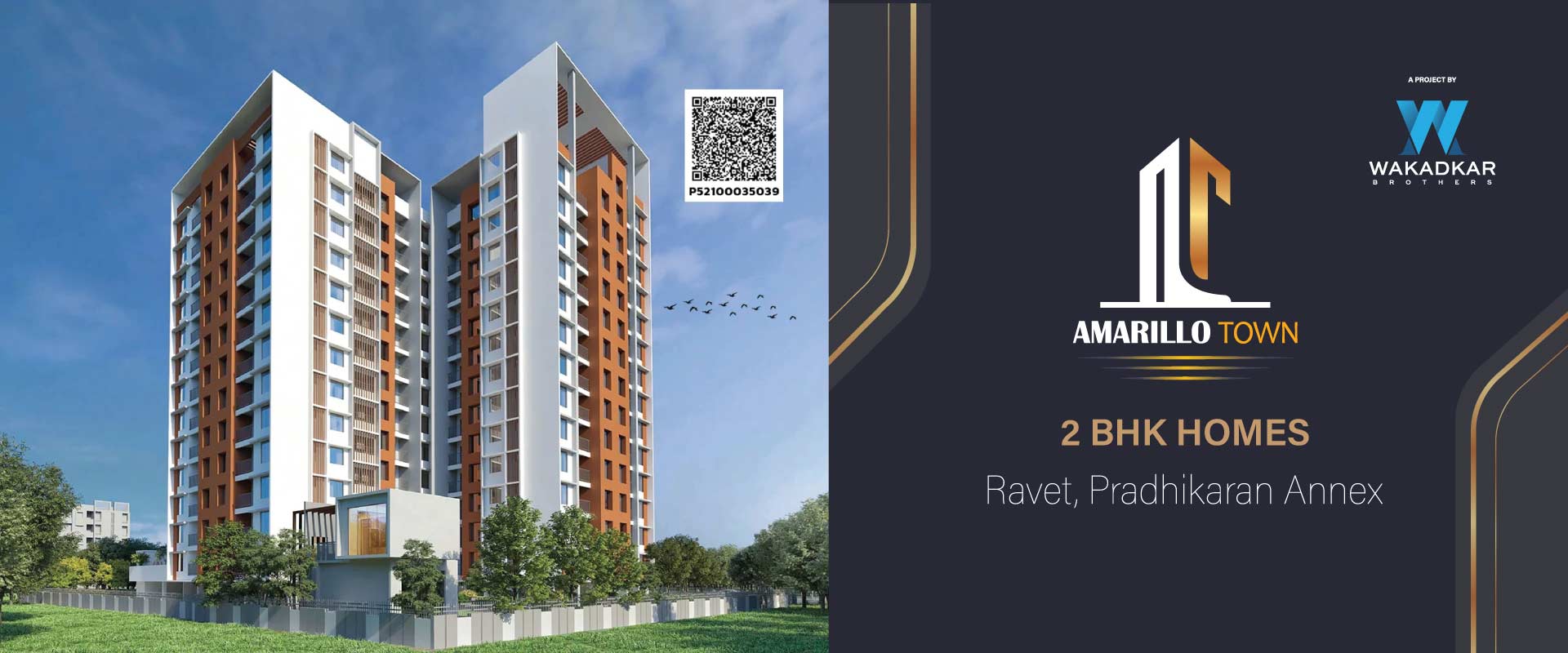 Amarillo Town By wakadkar Brothers