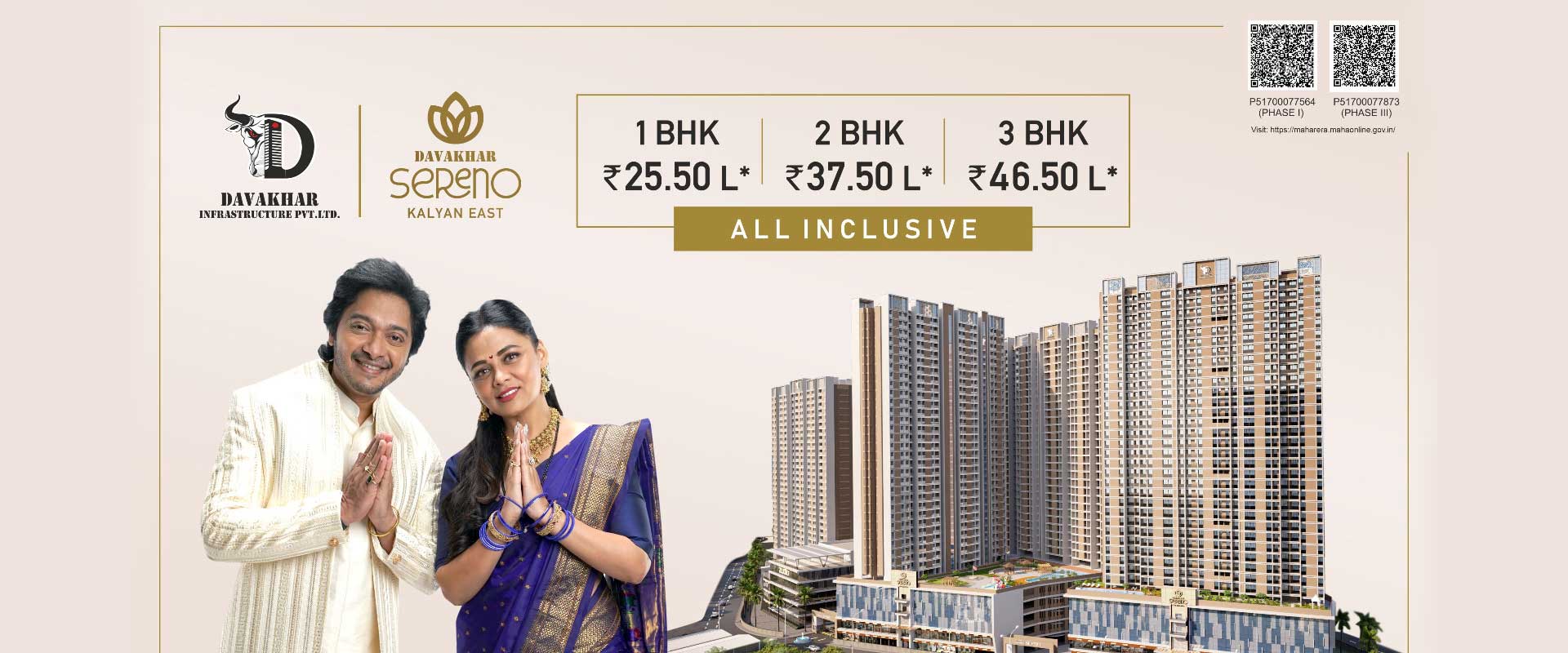 Davkhar Sereno Project Kalyan