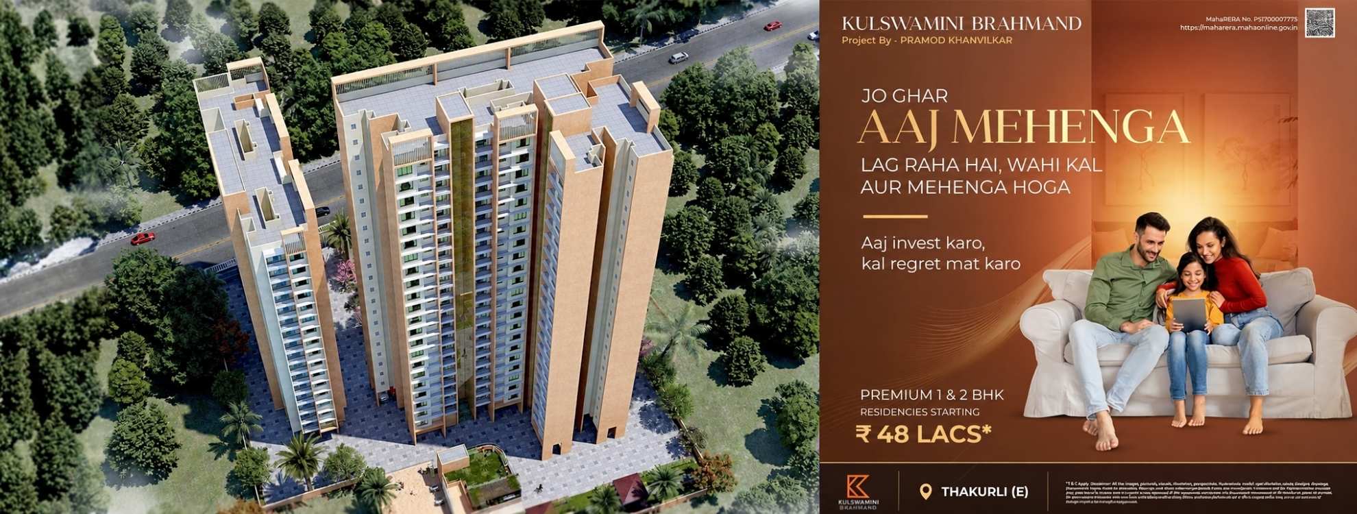 Kulswamini Brahmand Thakurli | 1 & 2 BHK Flats