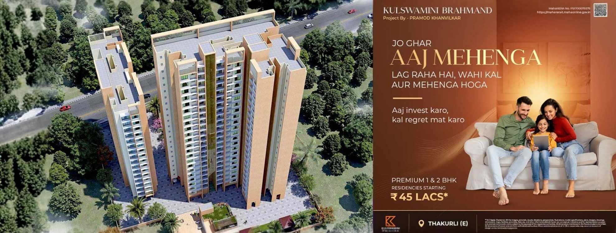 Kulswamini Brahmand Dombivli | Luxury Flat in Dombivli