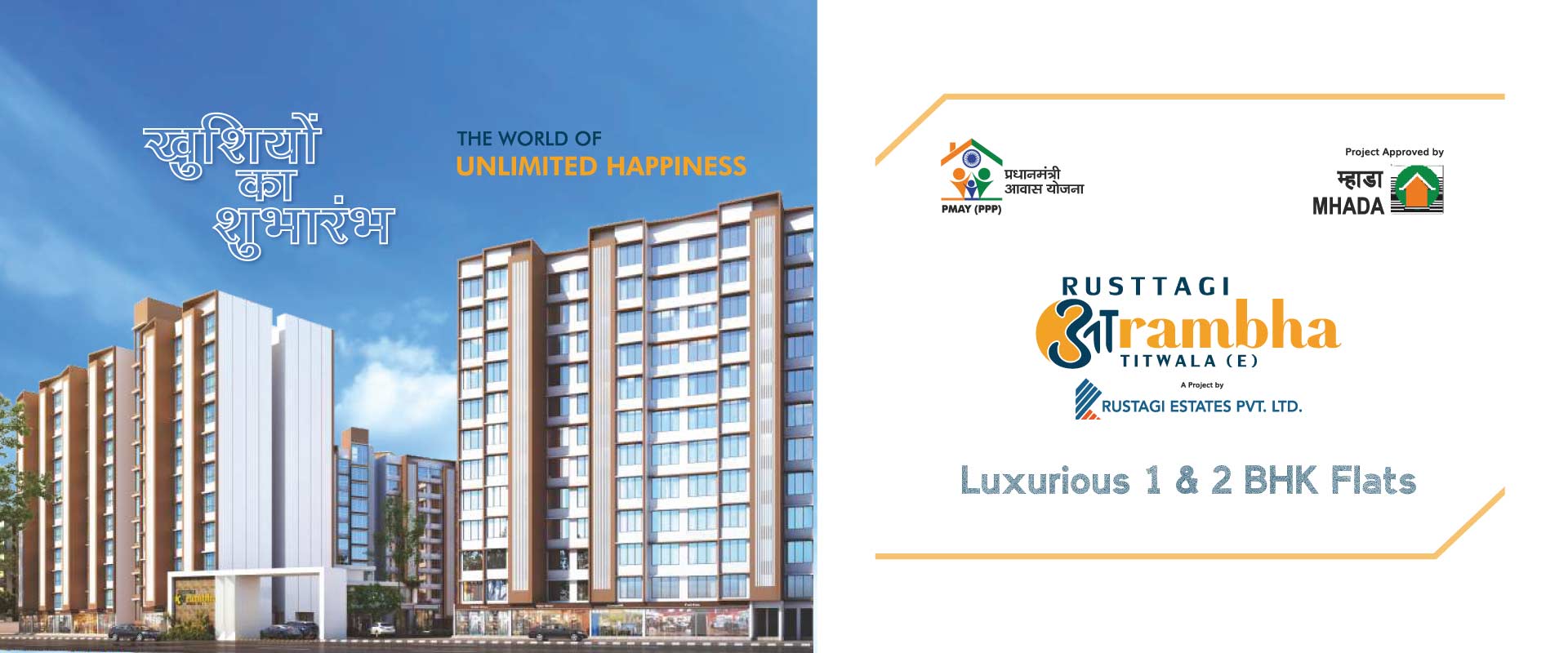 Rusttagi Aarambha Titwala – Affordable 1 & 2 BHK Flats | PMAY Approved Homes