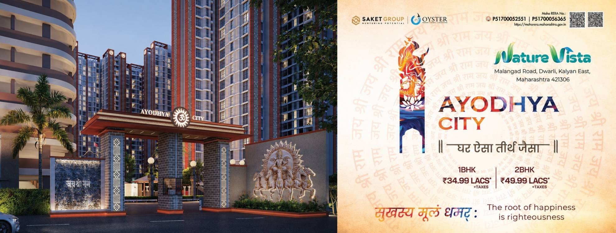 Saket Ayodhya City Kalyan | Township in Kalyan