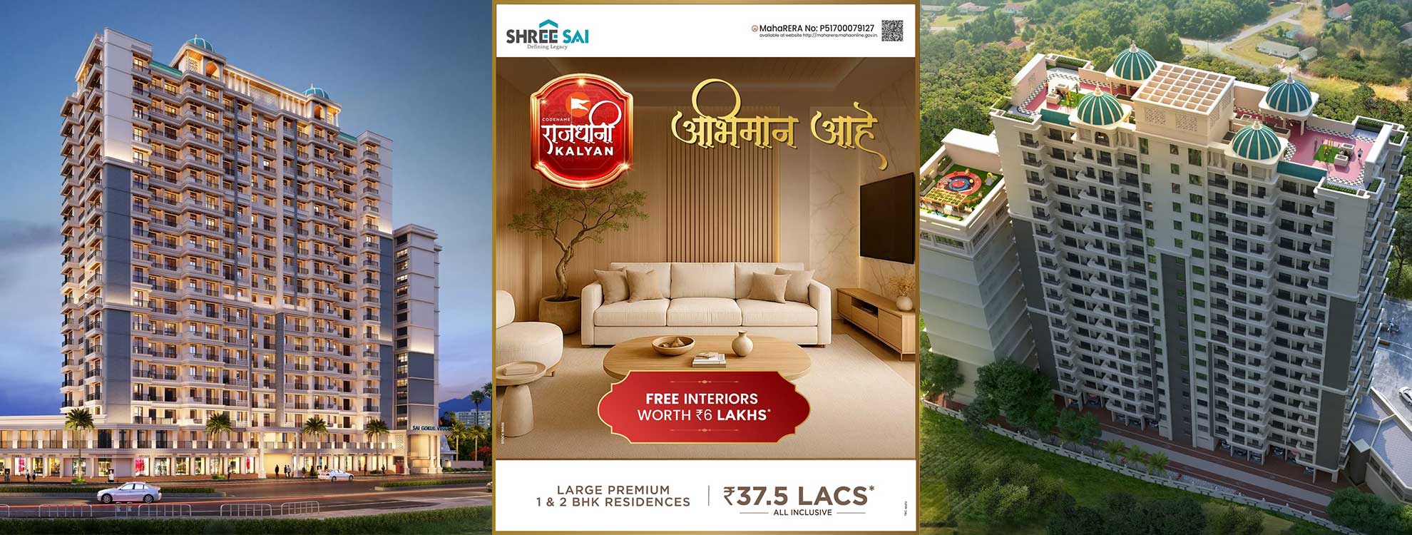 Shree Sai Rajdhani Kalyan | Spacious 1+1 BHK Flat Amenities