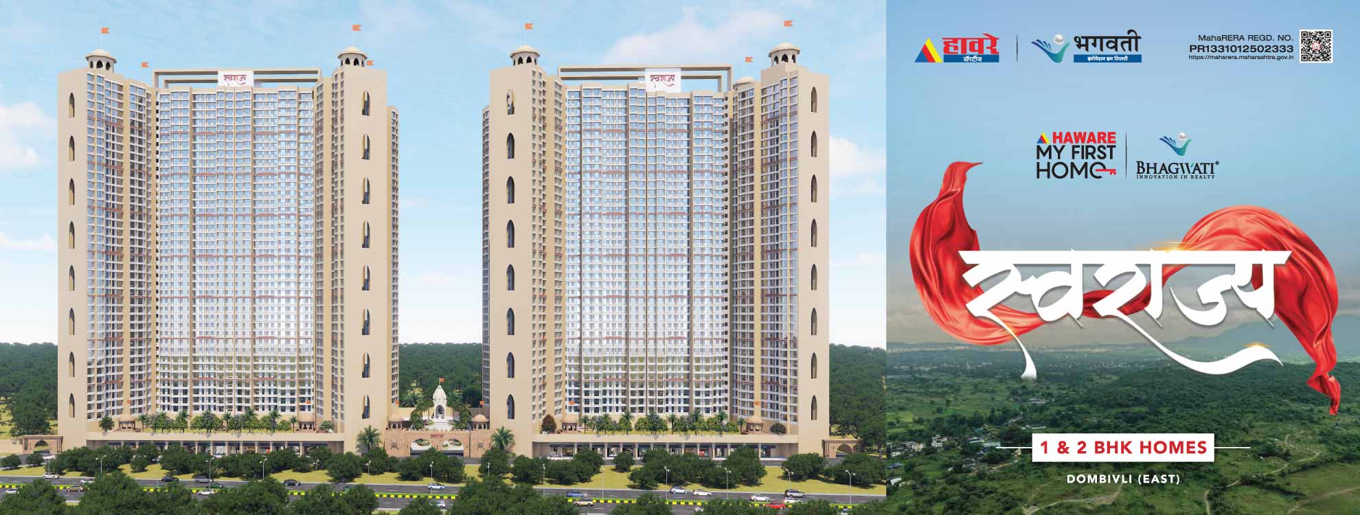 Haware Bhagwati Swaraj Dombivli | Prices Going Up Soon