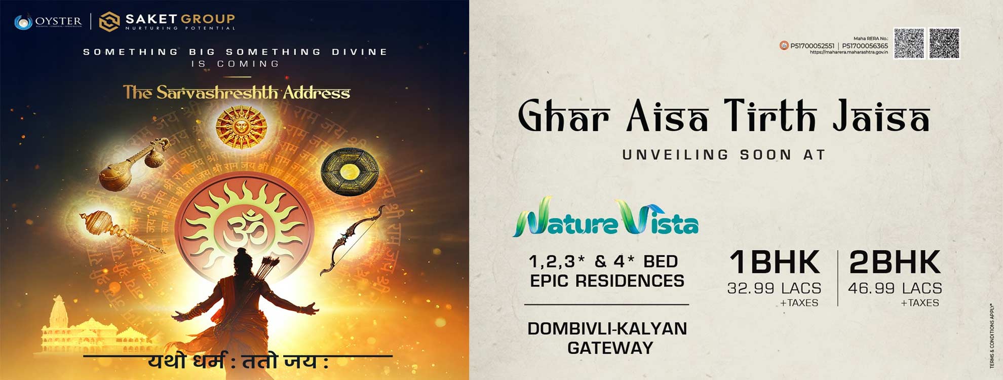 Saket Oyster Kalyan |Coming Soon