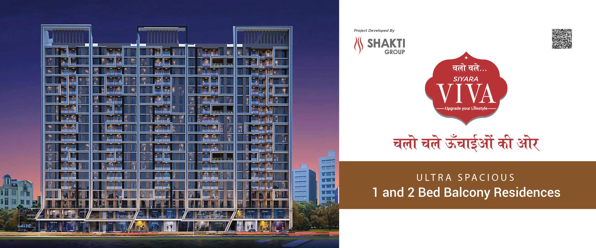 Siyara Viva Bhiwandi