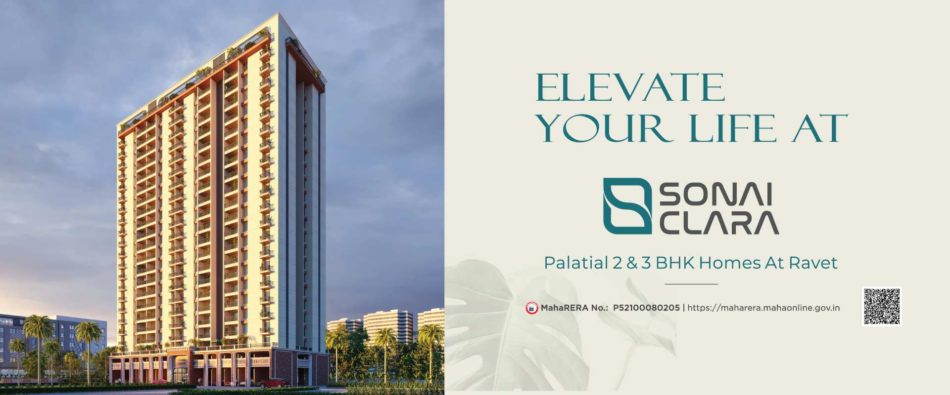 Sonai Clara – 1 & 2 BHK Flats for Sale in Ravet